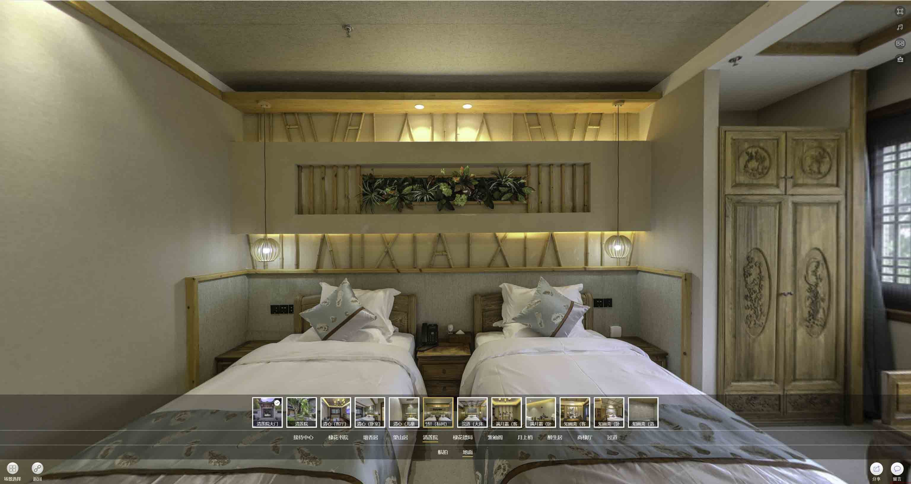 凤岗镇中交长安里VR全景样板间