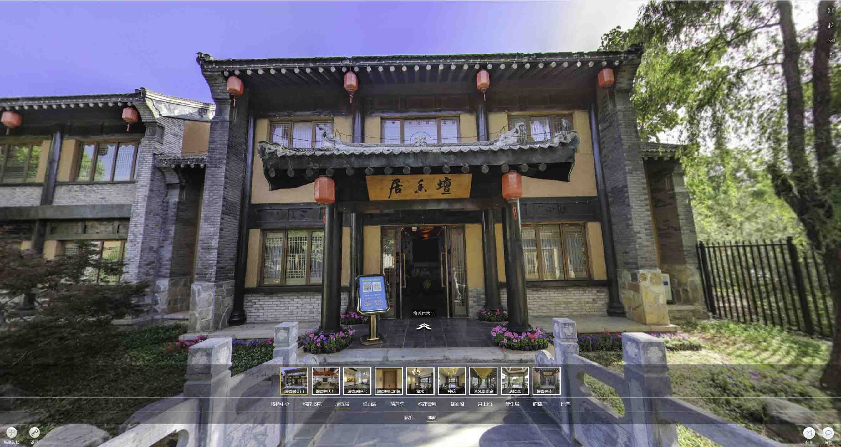 凤岗镇美好蕴育生活馆720全景展示