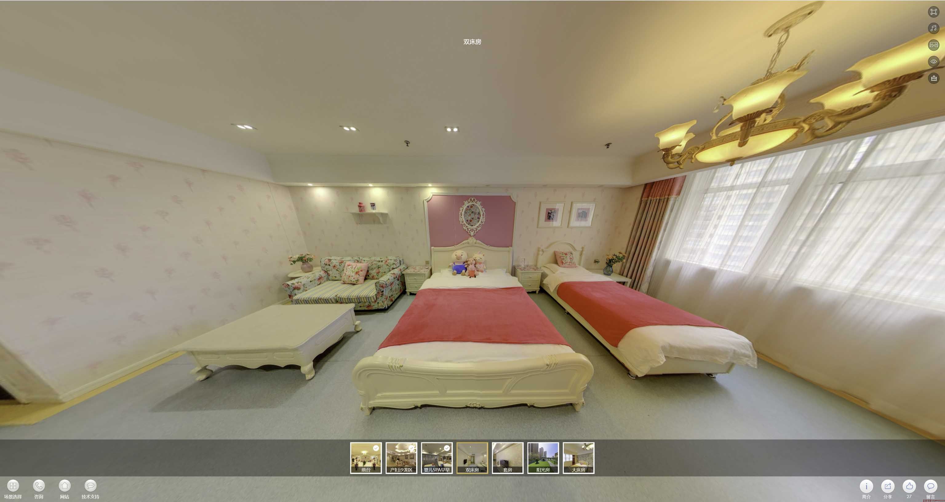 凤岗镇安然月子会所720度全景展示