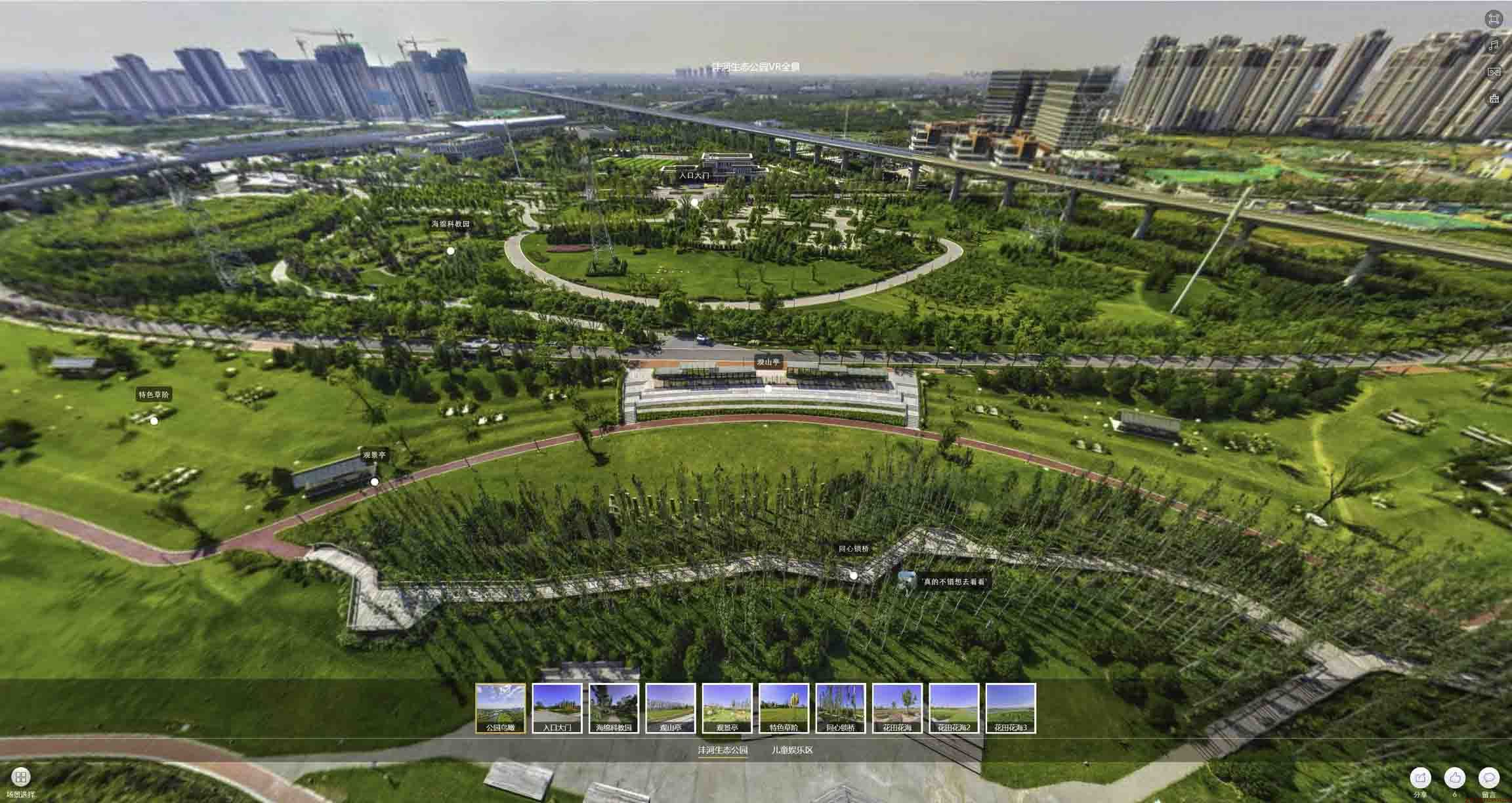 凤岗镇VR全景体验：身临其境的沉浸式感受在手绘地图中的创新应用
